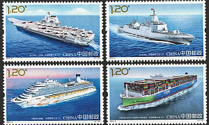 Китай, 2024, Суда и Военные Корабли, 4 марки